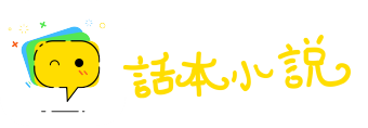 滴水成河网